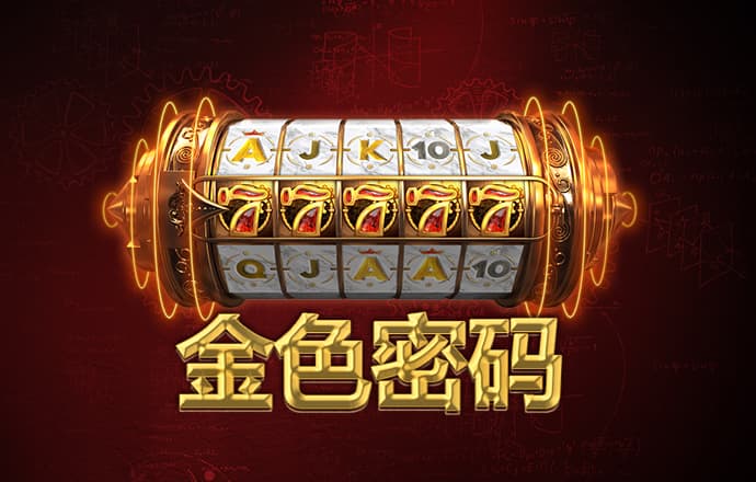 盲盒派对